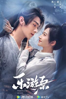 年轻的女王