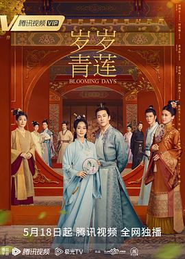 已经开始想你