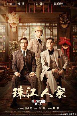 爱情散打