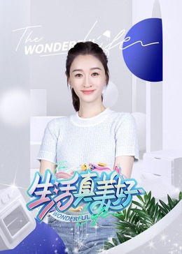 父亲的信徒