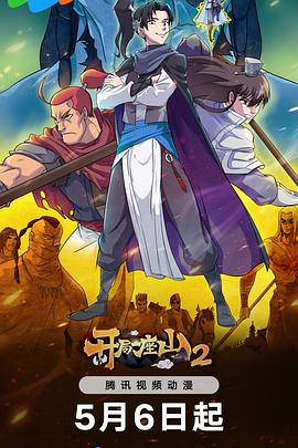 爱犬人士