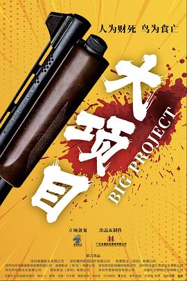 无辜